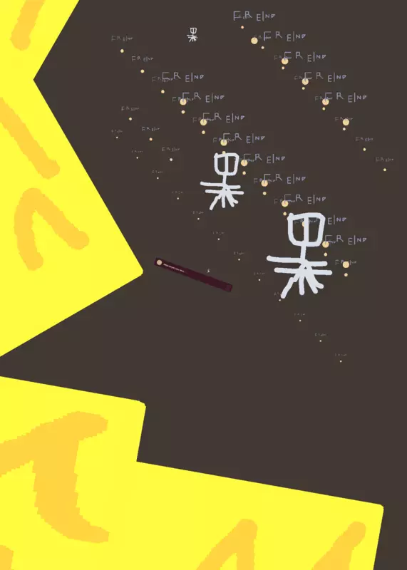 Game by @phonebrsn