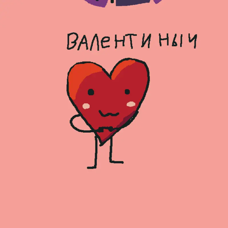 Game by @Nadya_Ukraine