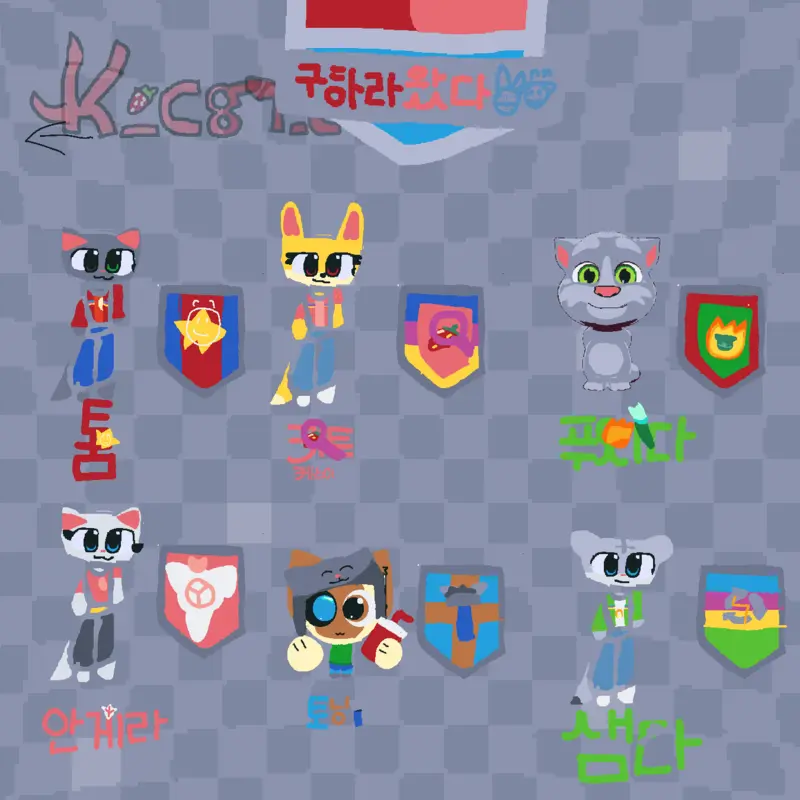 Game by @kit_Casey_and_tomcat_hw