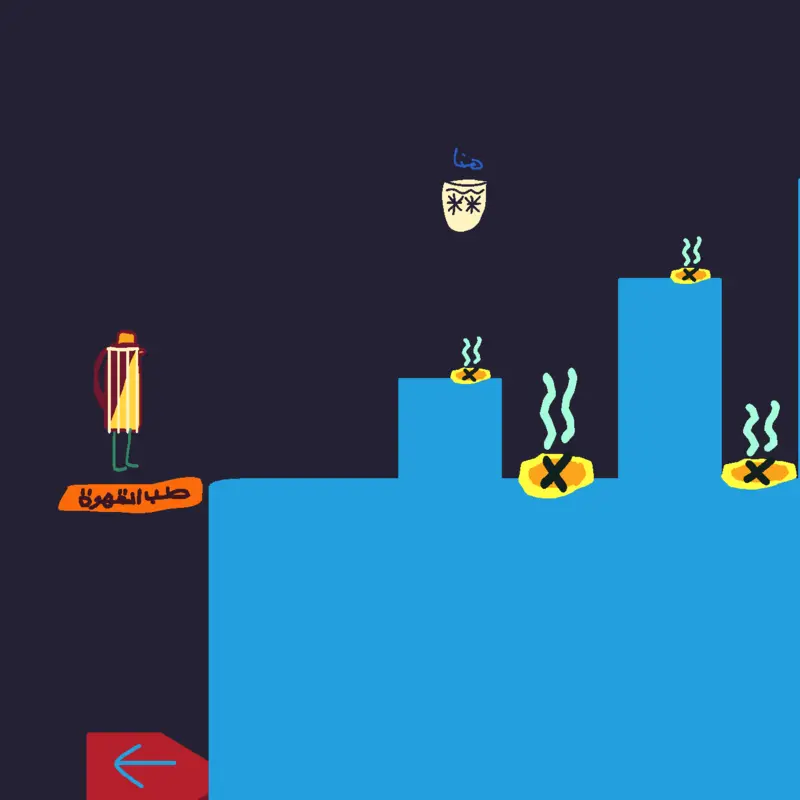 Game by @XxNAWAFGAMERxX