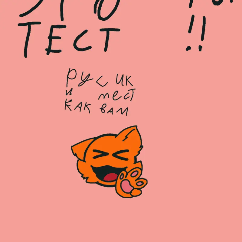 Game by @Lumyf