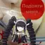 3JUST_Halloween-Yatta4 avatar