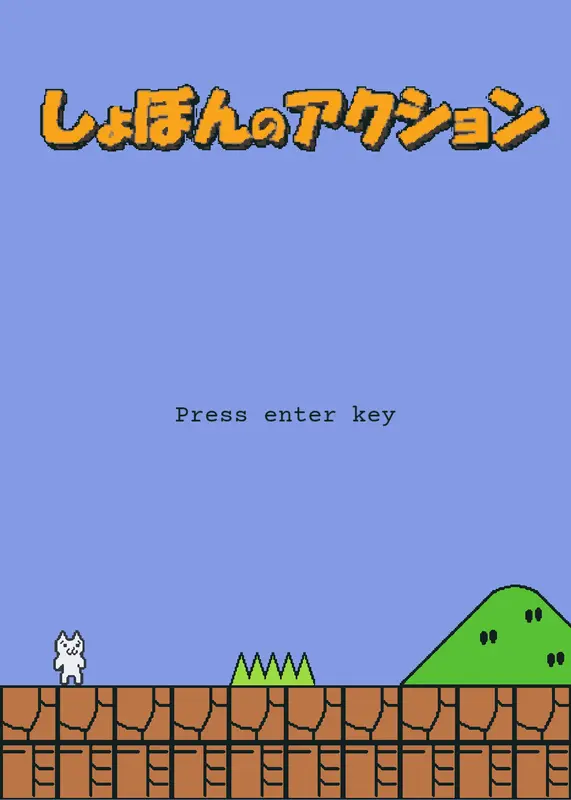 Cat mario by @super_sonic_team55