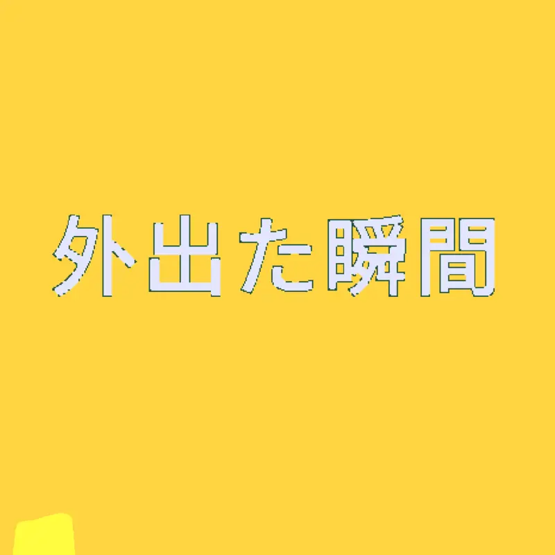 Game by @eishiro_nagi