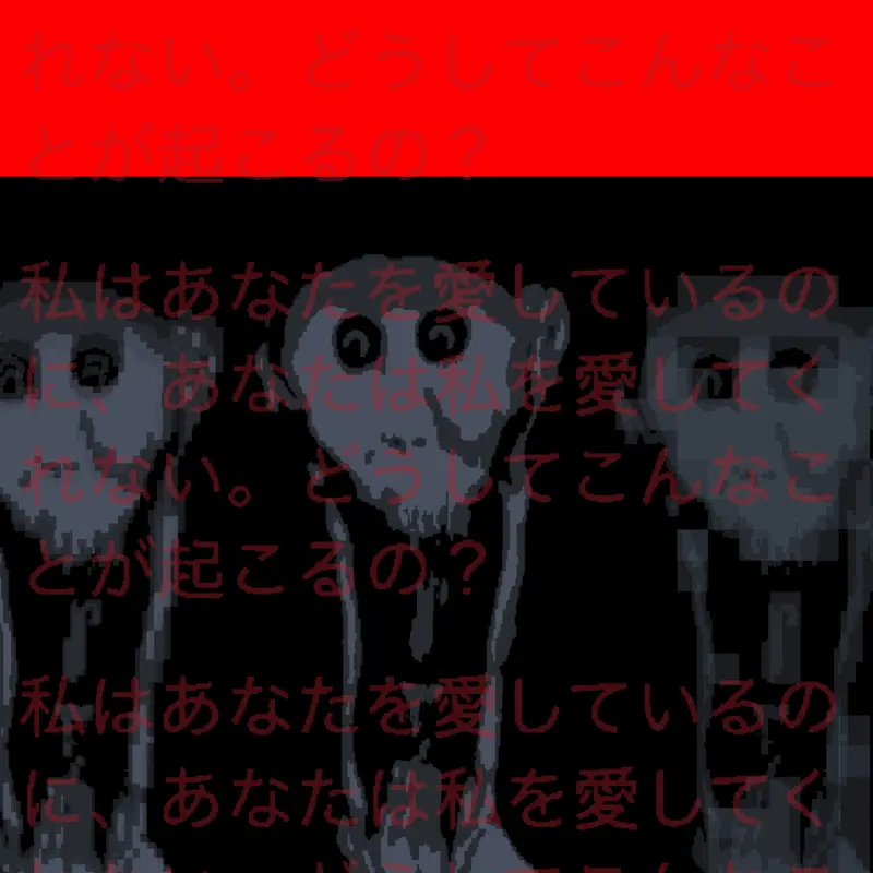 Game by @AnonRemains91