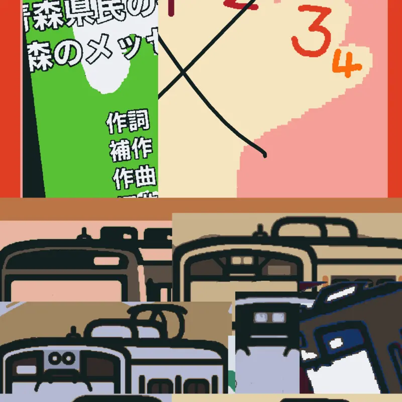 Game by @2026_New