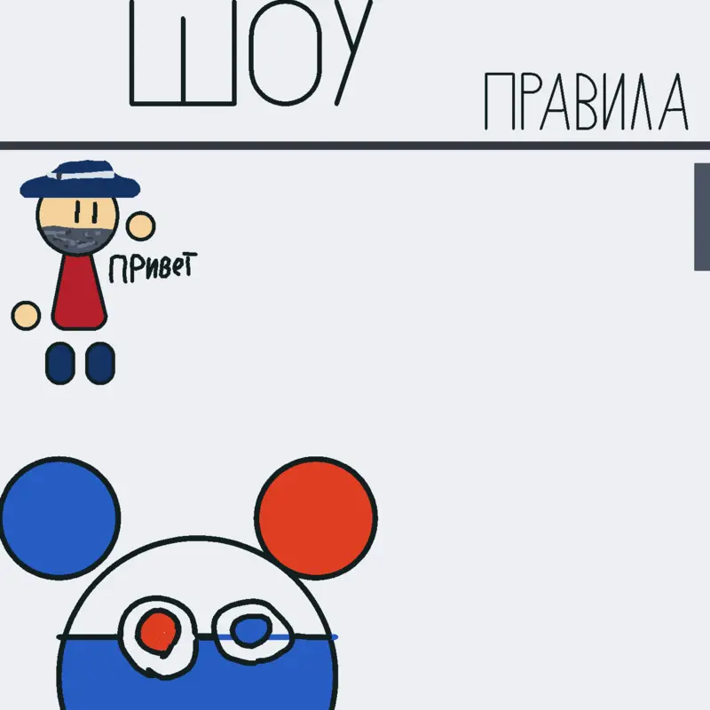 Game by @Makap