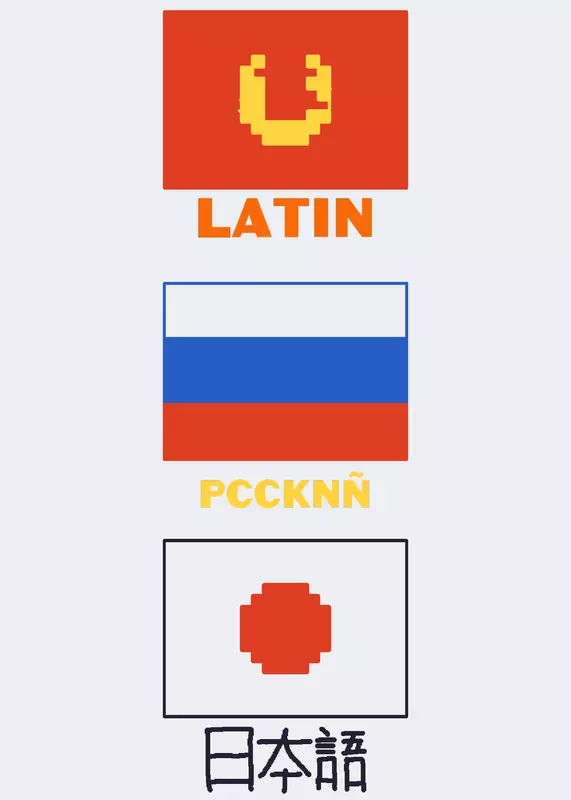 "NAME FLAG." (ネームフラッグ。) by @abduzado