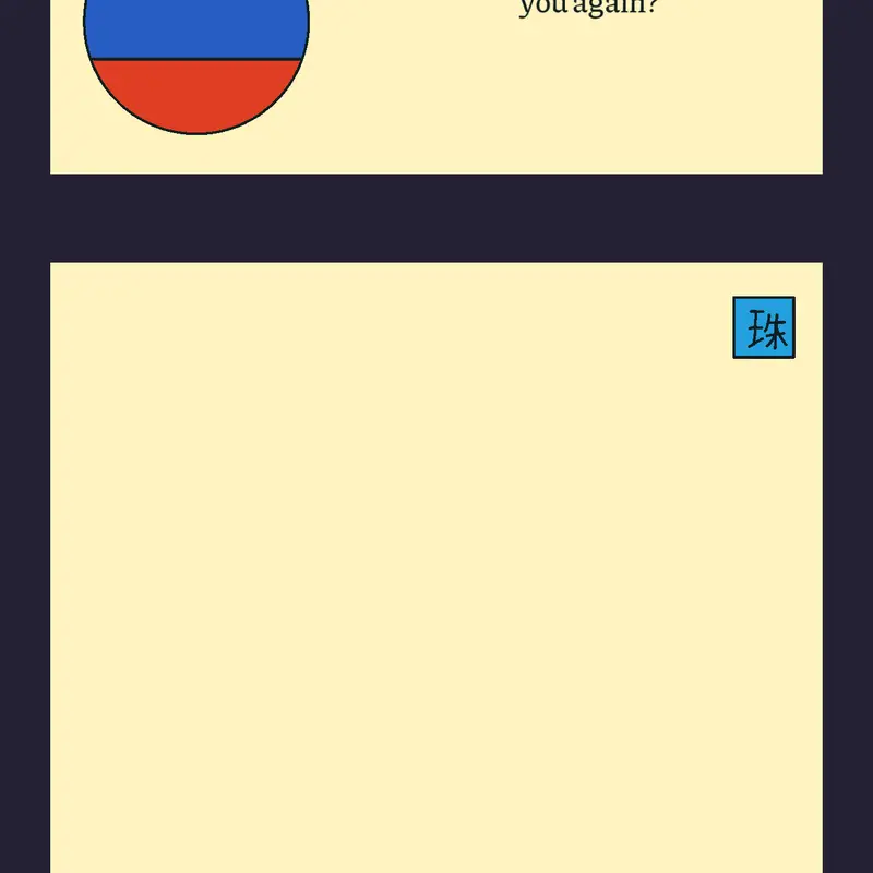 Game by @NotAnthony