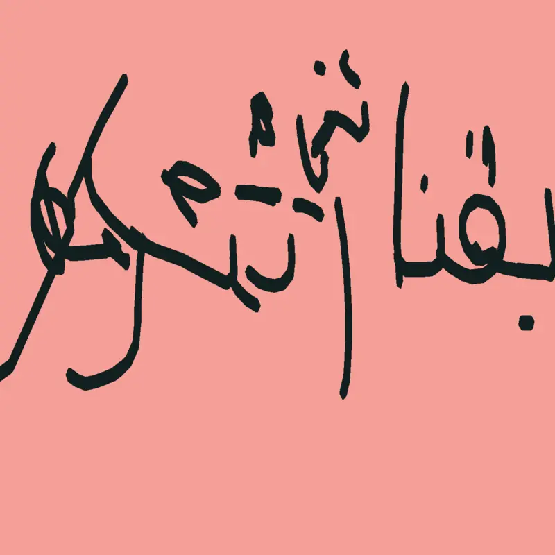 Game by @Dirham2ak