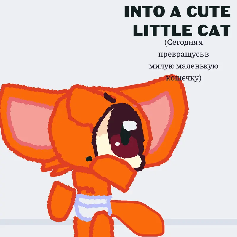 Game by @glaring-ca