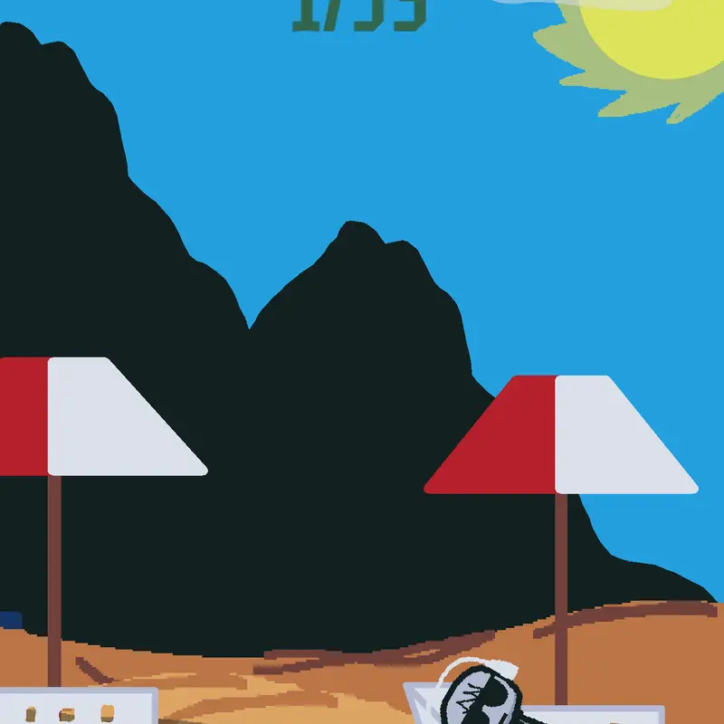 Game by @GFIT