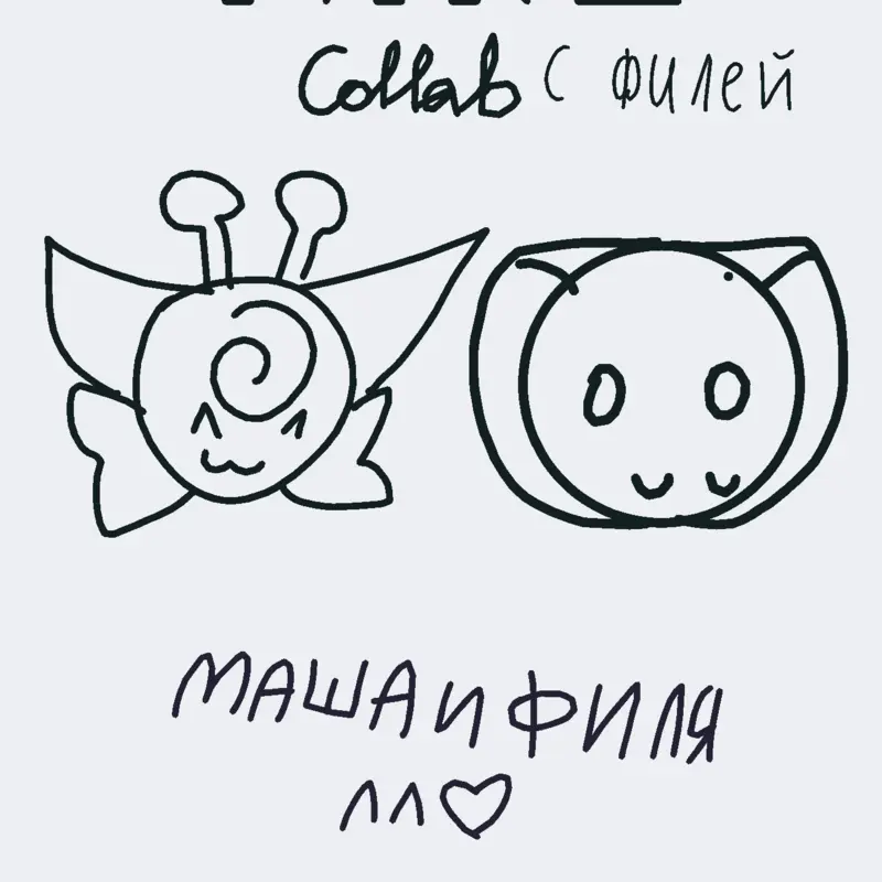Game by @-_IM_FILA_-
