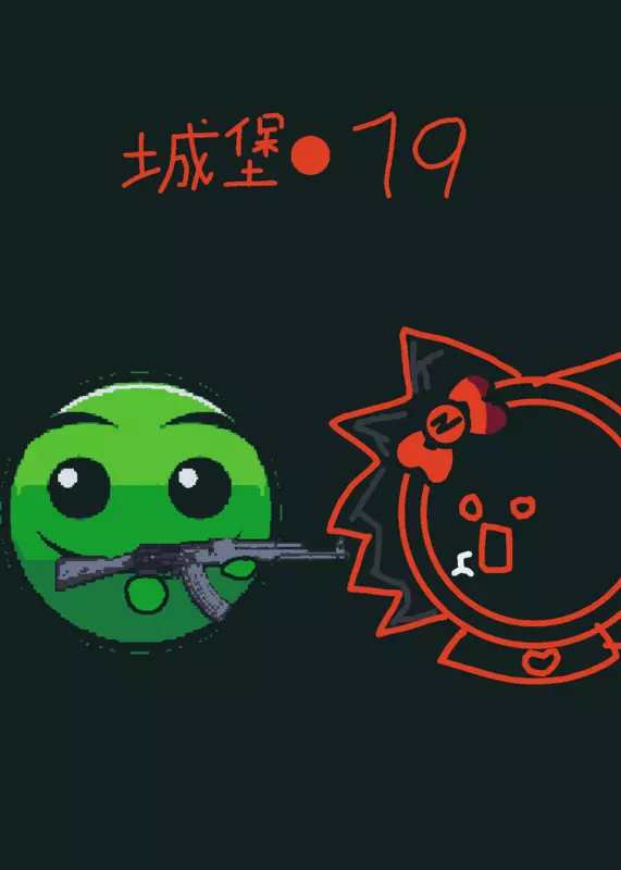 Game by @erodatu