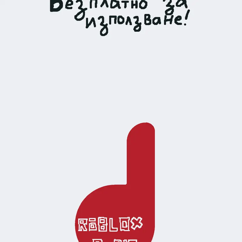 Game by @StoreBG