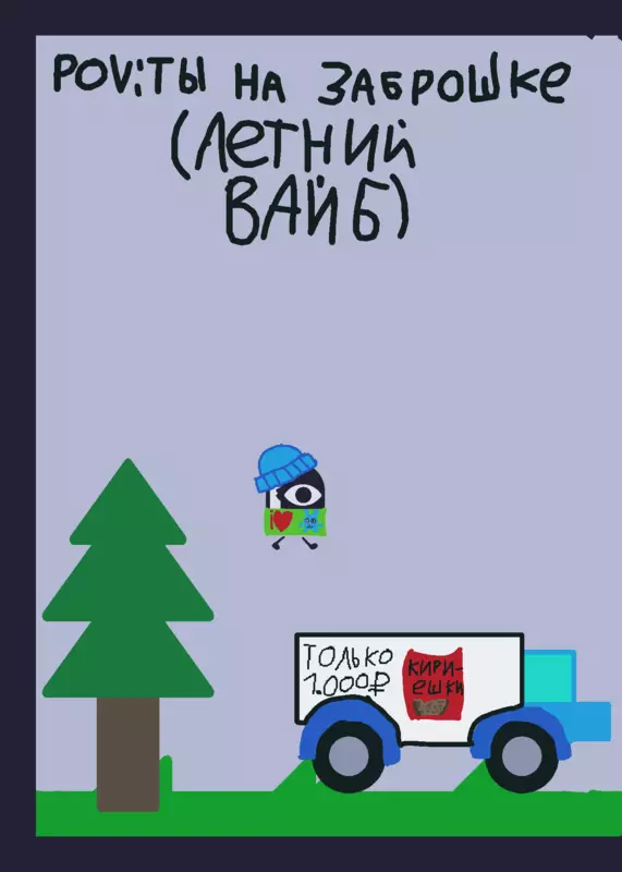Game by @nuclear_bro