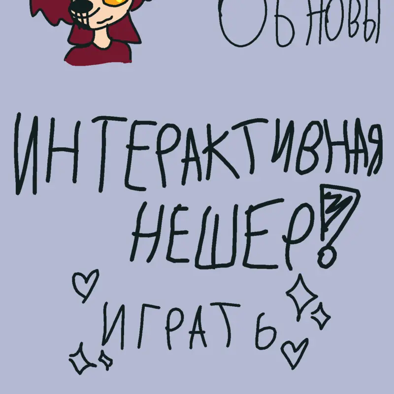 Game by @GAAabbiekotik666