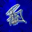 ThisIsRoss avatar