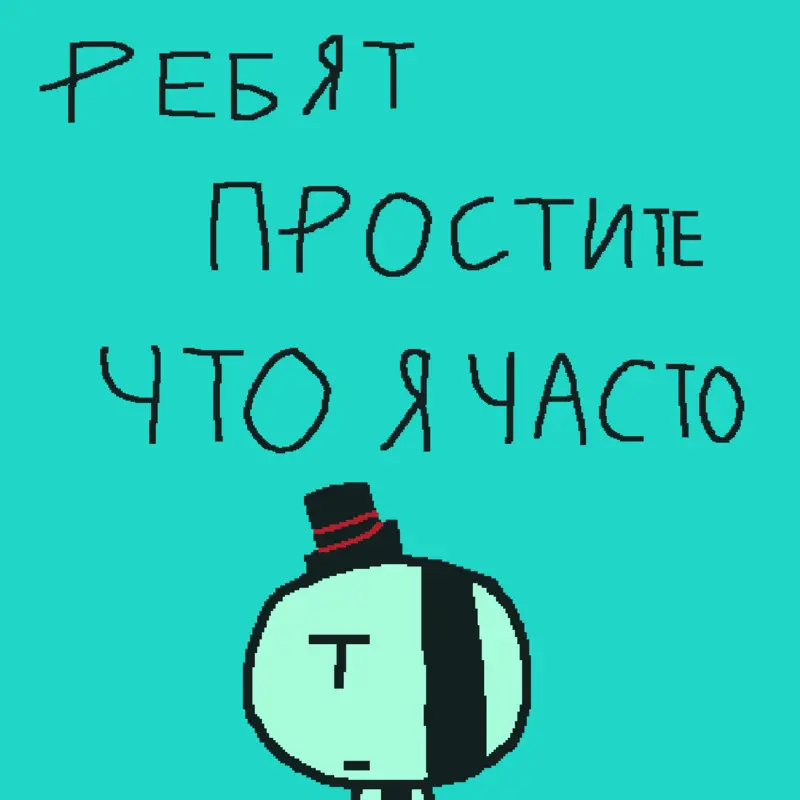 Game by @ItzzSashunchik