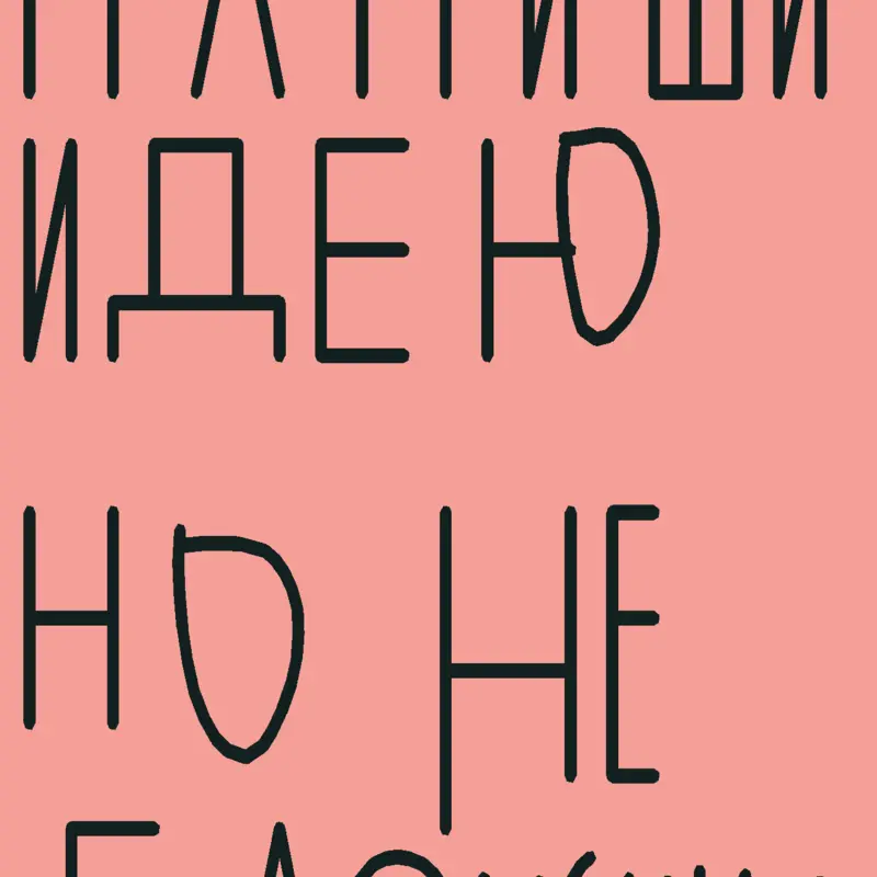 Game by @alihan_Ru_original