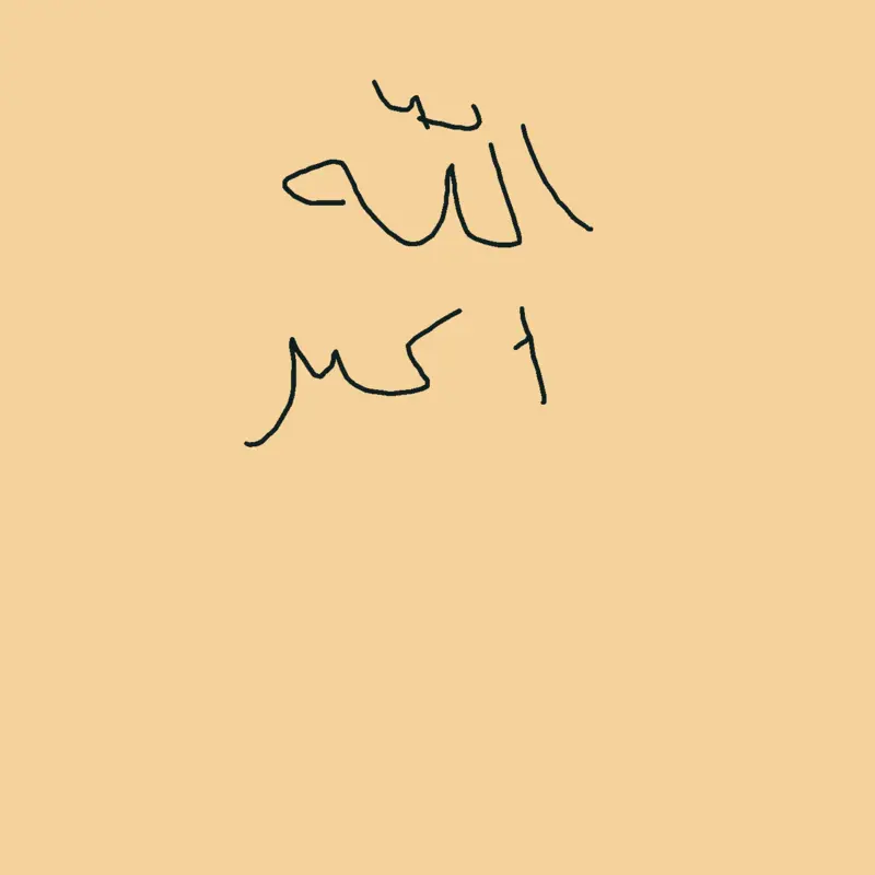 Game by @abdmah