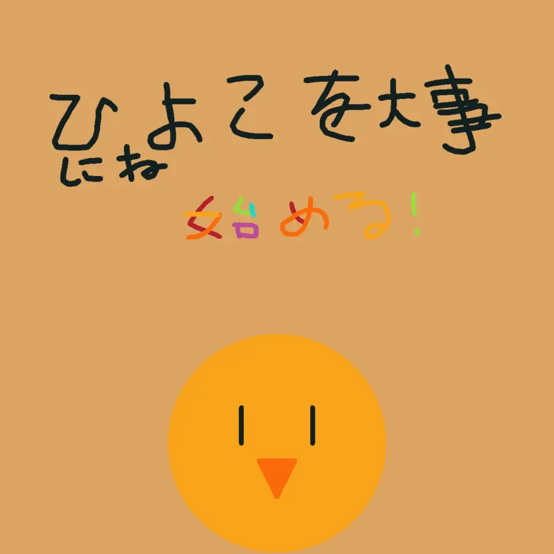 Game by @myrabanana67