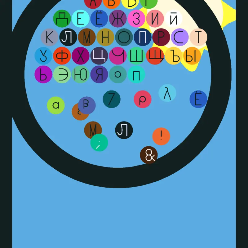 Game by @PaulinaAndreaAvilesG