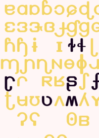 HELP ME MAKE A LETTER FOR IPA AFBAET BAND
