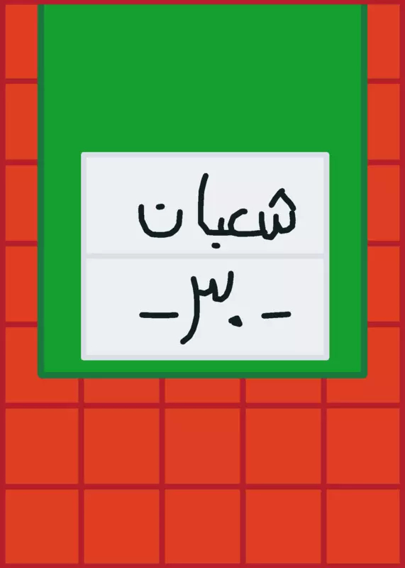 Game by @Affari