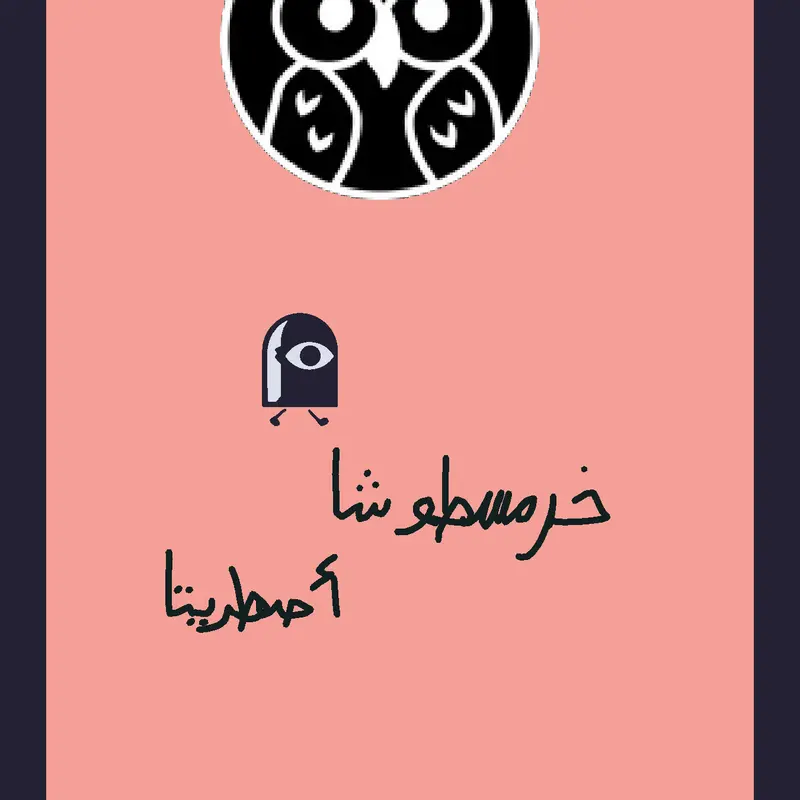 Haha by @020top