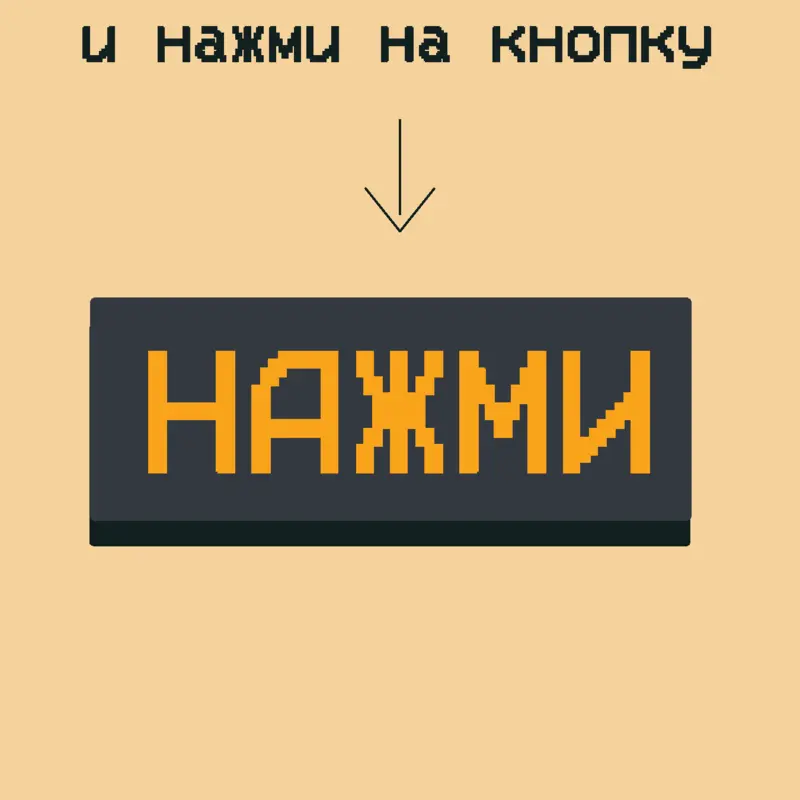 Game by @KOTRIX