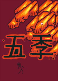 KJ test Can this game be included in the...