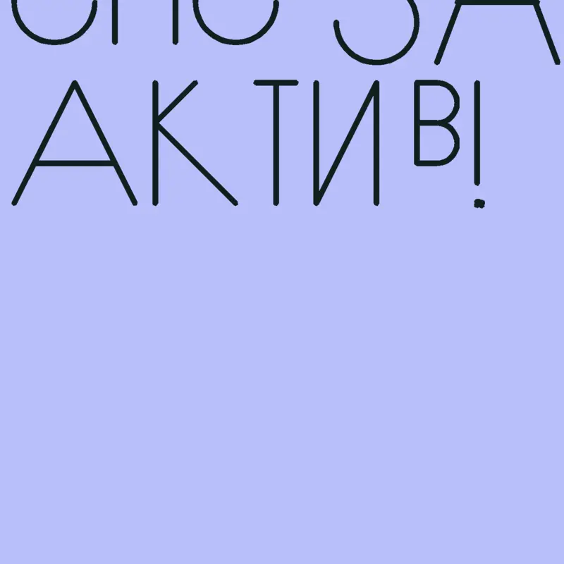 Game by @sashanewbey