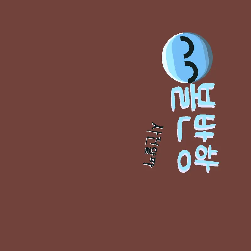 Game by @CookingMamaDev
