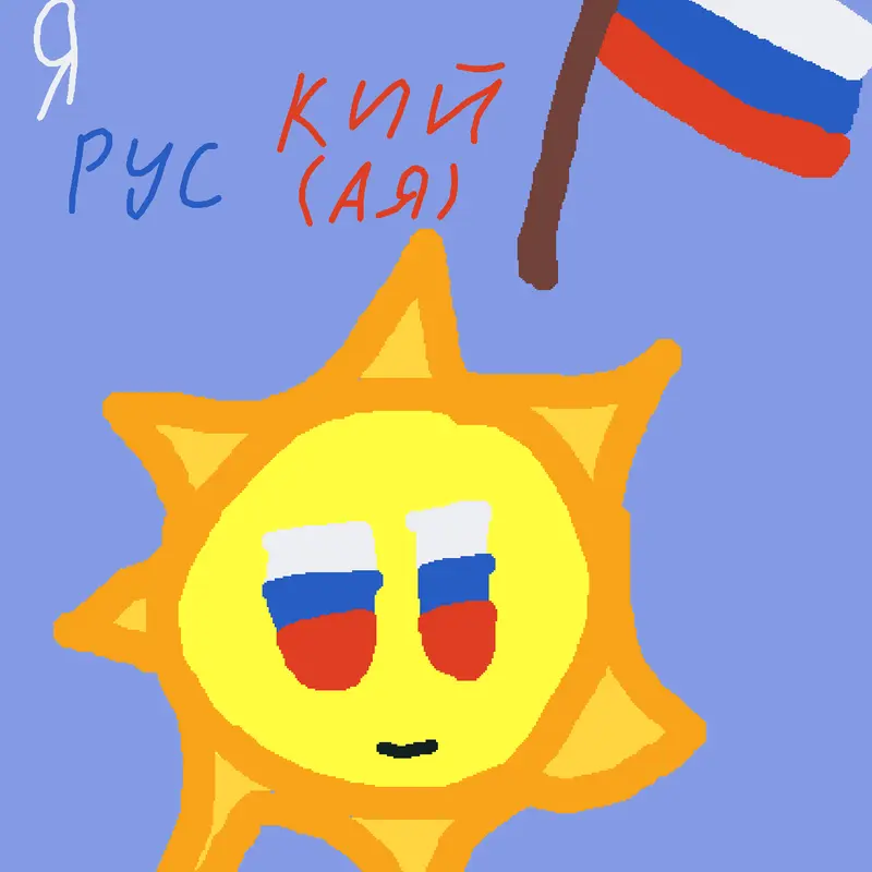 Game by @Sun_art_rus