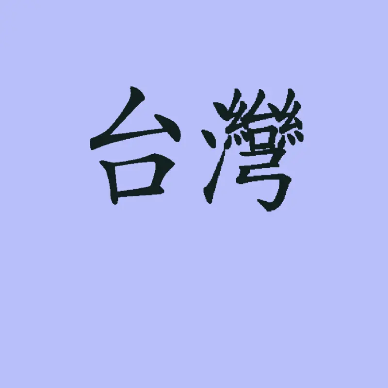 Game by @tai090