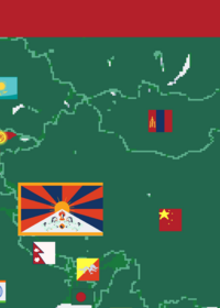 Facebank's Collabs: Goofy Ahh Flag Band: Asia