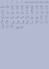 Geia Letter Band