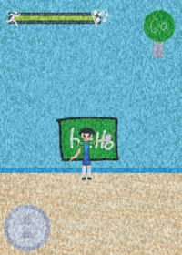 School game