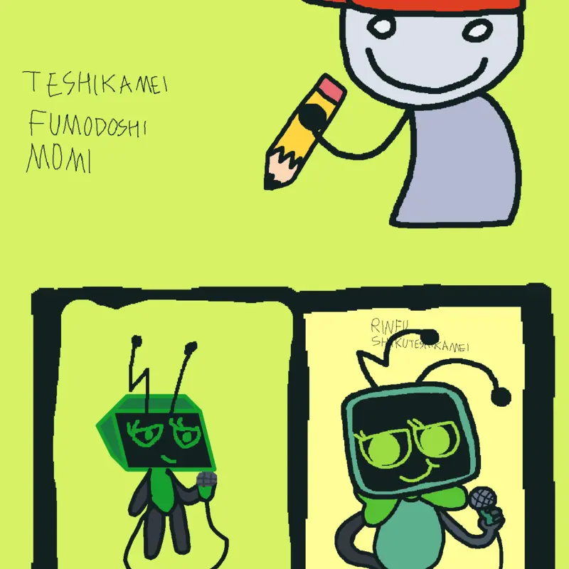 Game by @andythecube