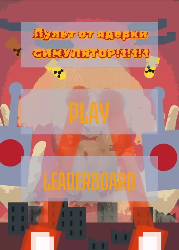 Game by @CEME4KA