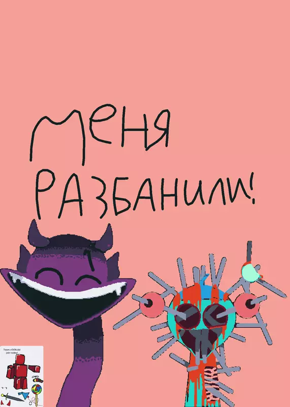 Game by @pashka