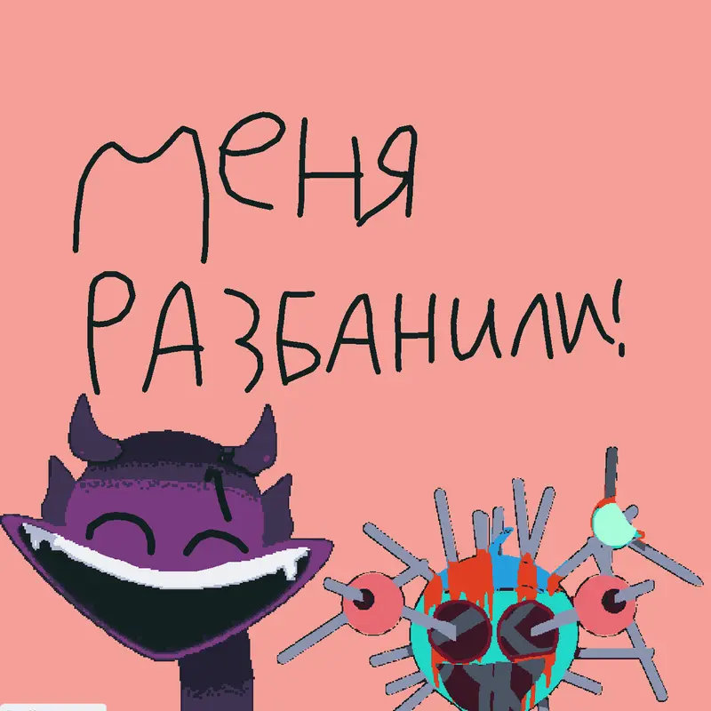 Game by @pashka