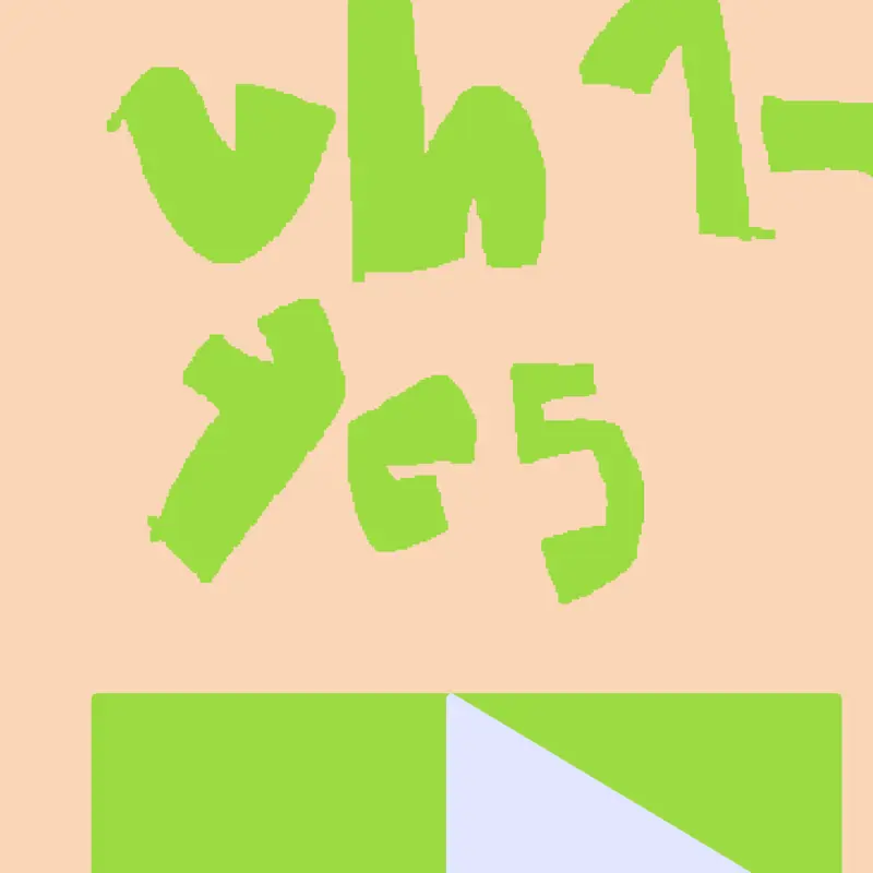 Game by @toejammereel6