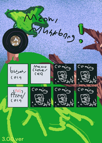 Meowl Mukbangs!