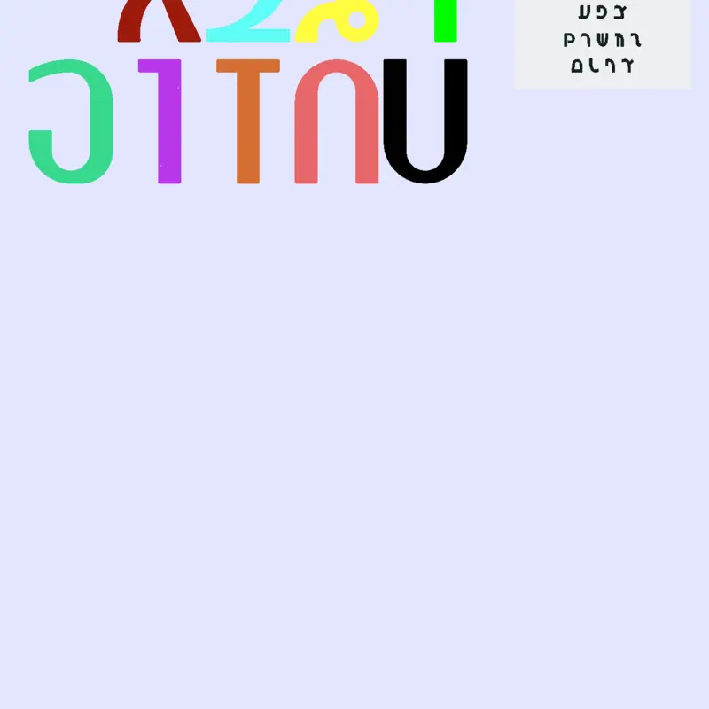 Game by @A7281