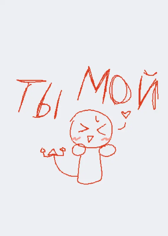Game by @fatma_the_cutest