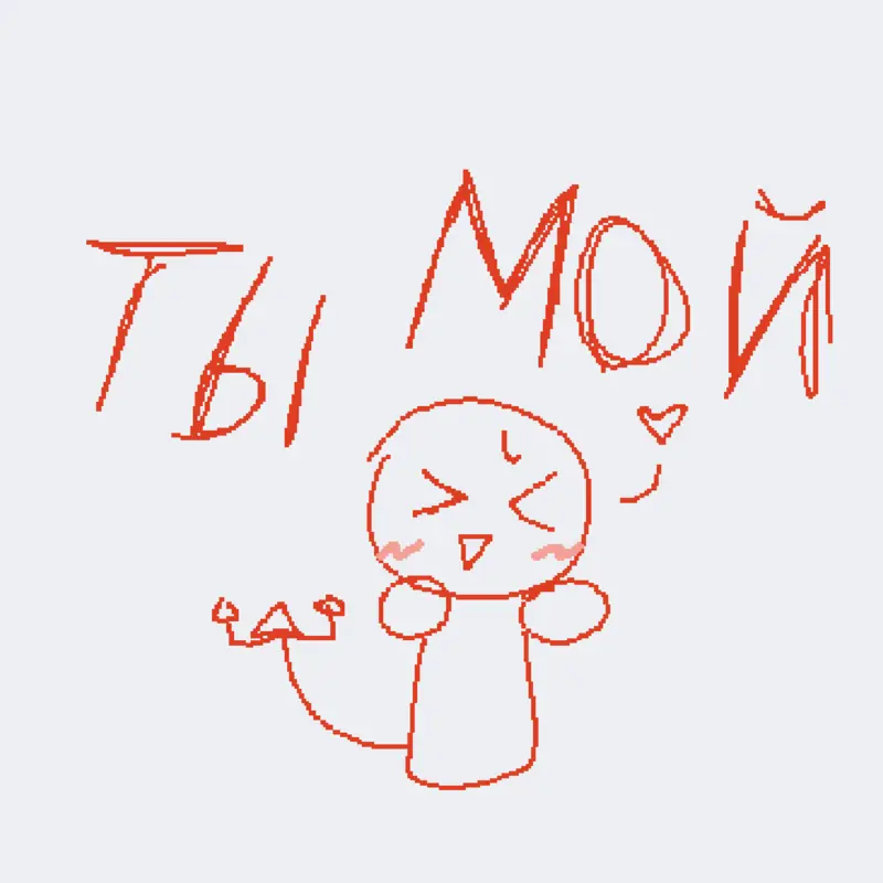 Game by @fatma_the_cutest