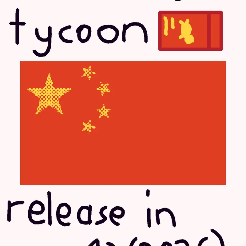 very hongbao simulator by @stricter_thepaperbird