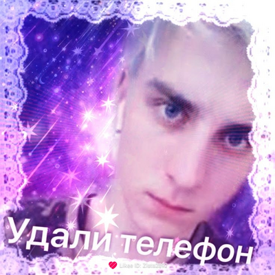 @delete_the_phone